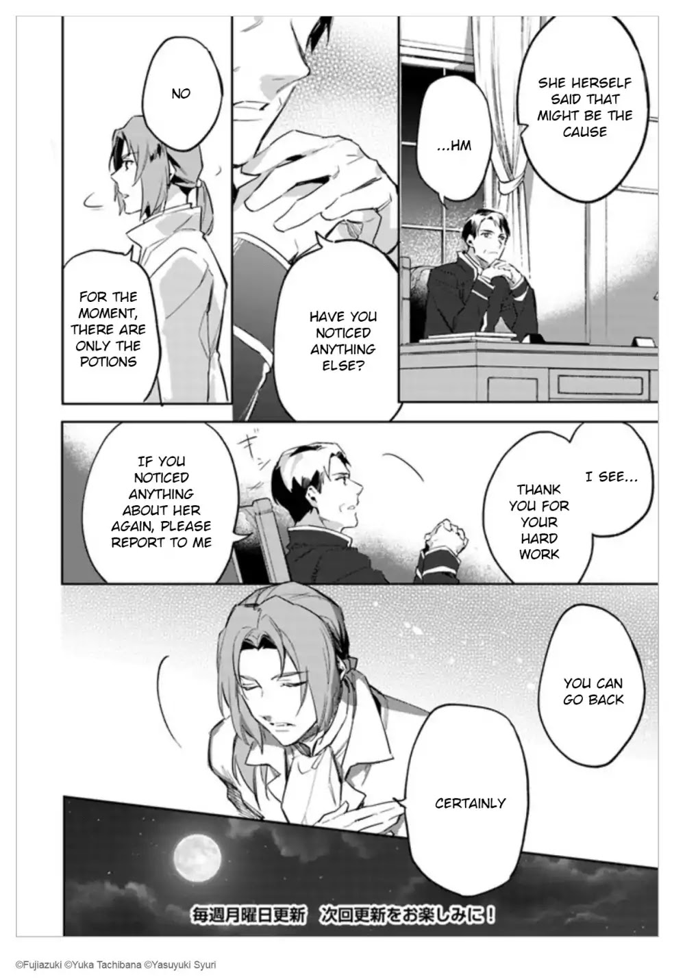 Seijo no Maryoku wa Bannou desu chapter 2.1 page 36