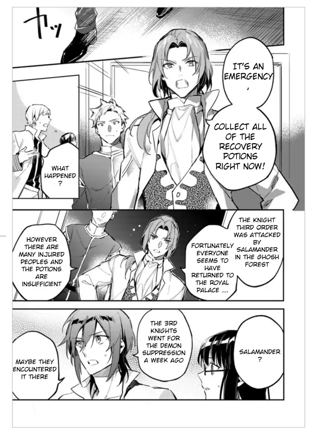 Seijo no Maryoku wa Bannou desu chapter 2.2 page 6