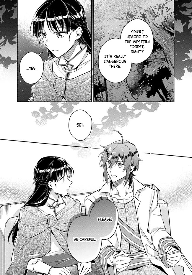 Seijo no Maryoku wa Bannou desu chapter 20.1 page 12