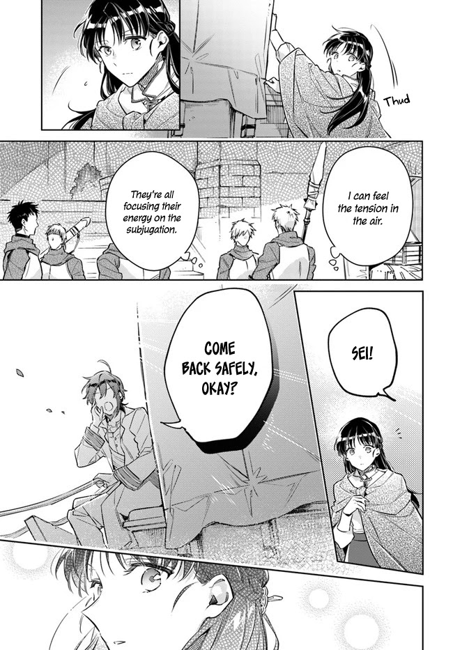 Seijo no Maryoku wa Bannou desu chapter 20.1 page 14