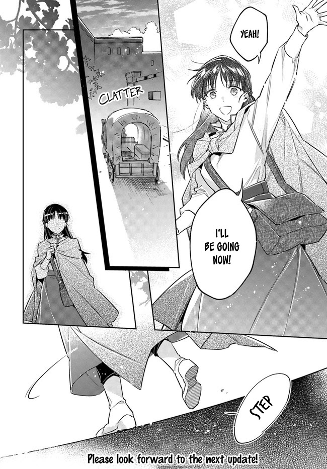 Seijo no Maryoku wa Bannou desu chapter 20.1 page 15