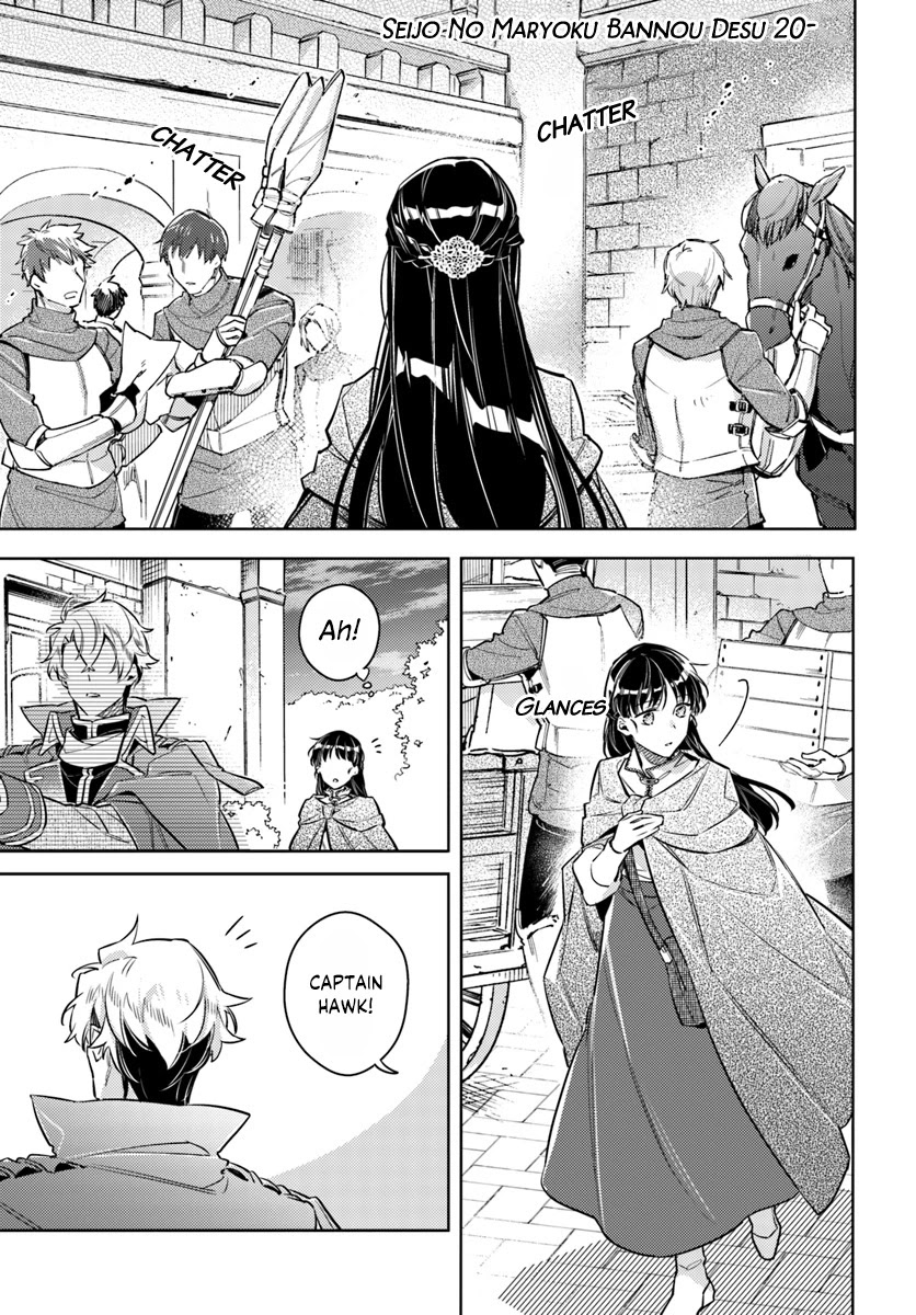 Seijo no Maryoku wa Bannou desu chapter 20.1 page 18