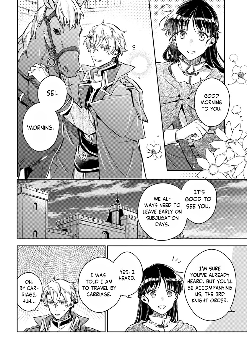 Seijo no Maryoku wa Bannou desu chapter 20.1 page 19