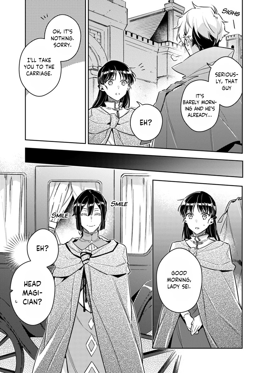 Seijo no Maryoku wa Bannou desu chapter 20.1 page 20