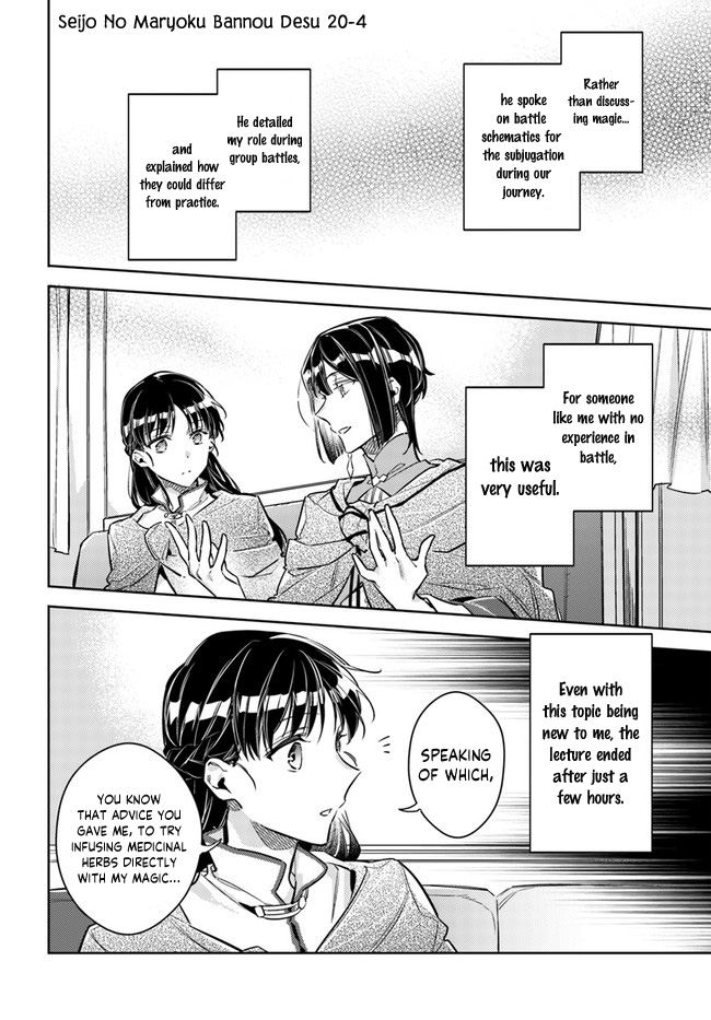 Seijo no Maryoku wa Bannou desu chapter 20.1 page 26