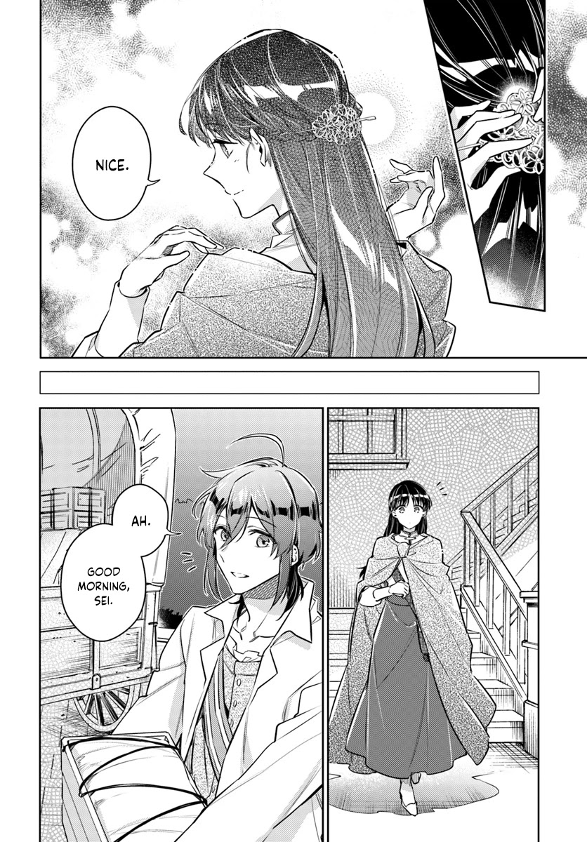 Seijo no Maryoku wa Bannou desu chapter 20.1 page 4