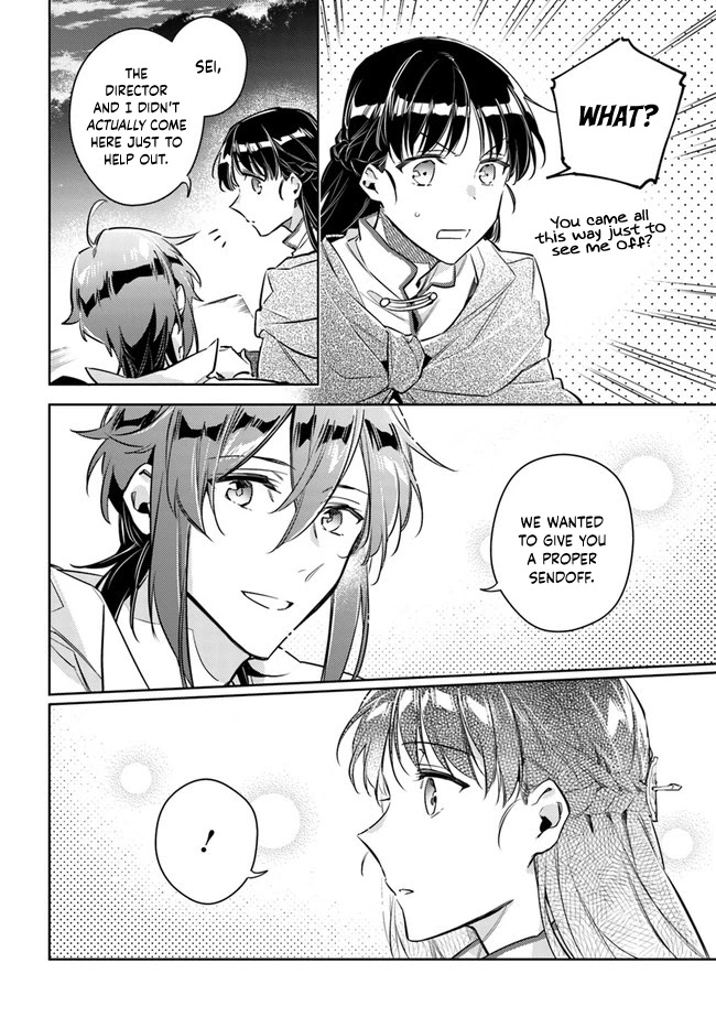 Seijo no Maryoku wa Bannou desu chapter 20.1 page 9