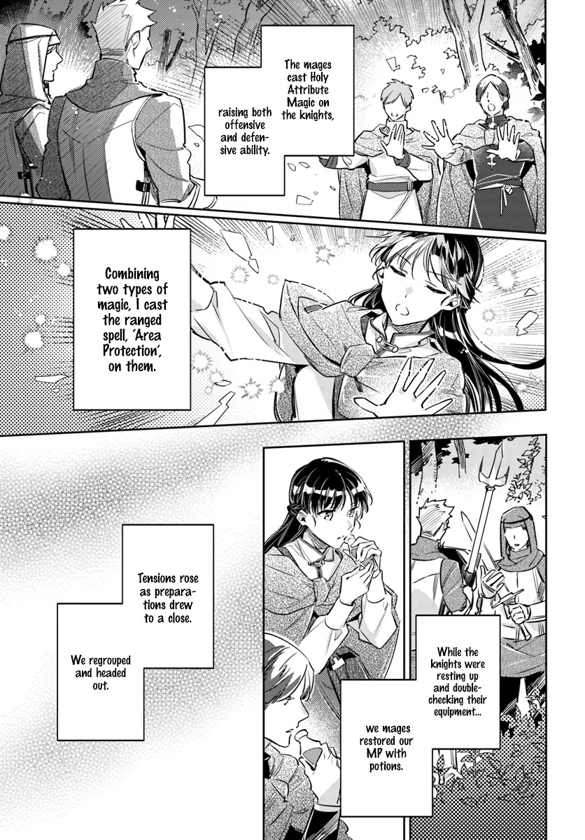 Seijo no Maryoku wa Bannou desu chapter 21.1 page 17