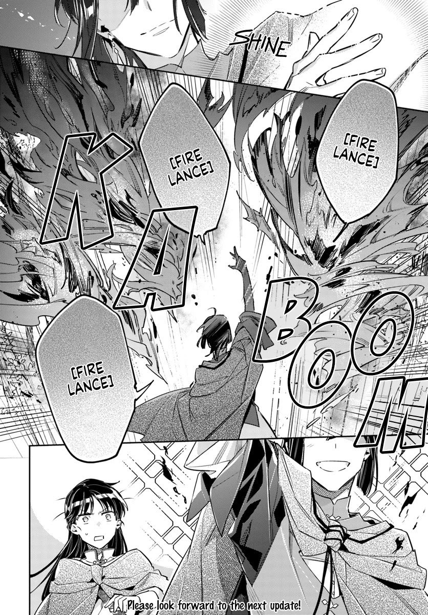 Seijo no Maryoku wa Bannou desu chapter 21.1 page 20