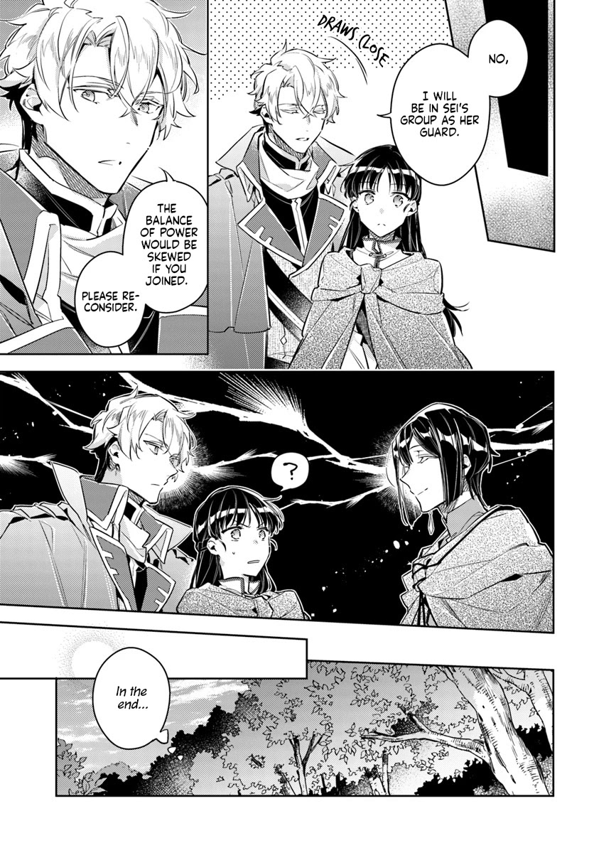 Seijo no Maryoku wa Bannou desu chapter 21.1 page 3