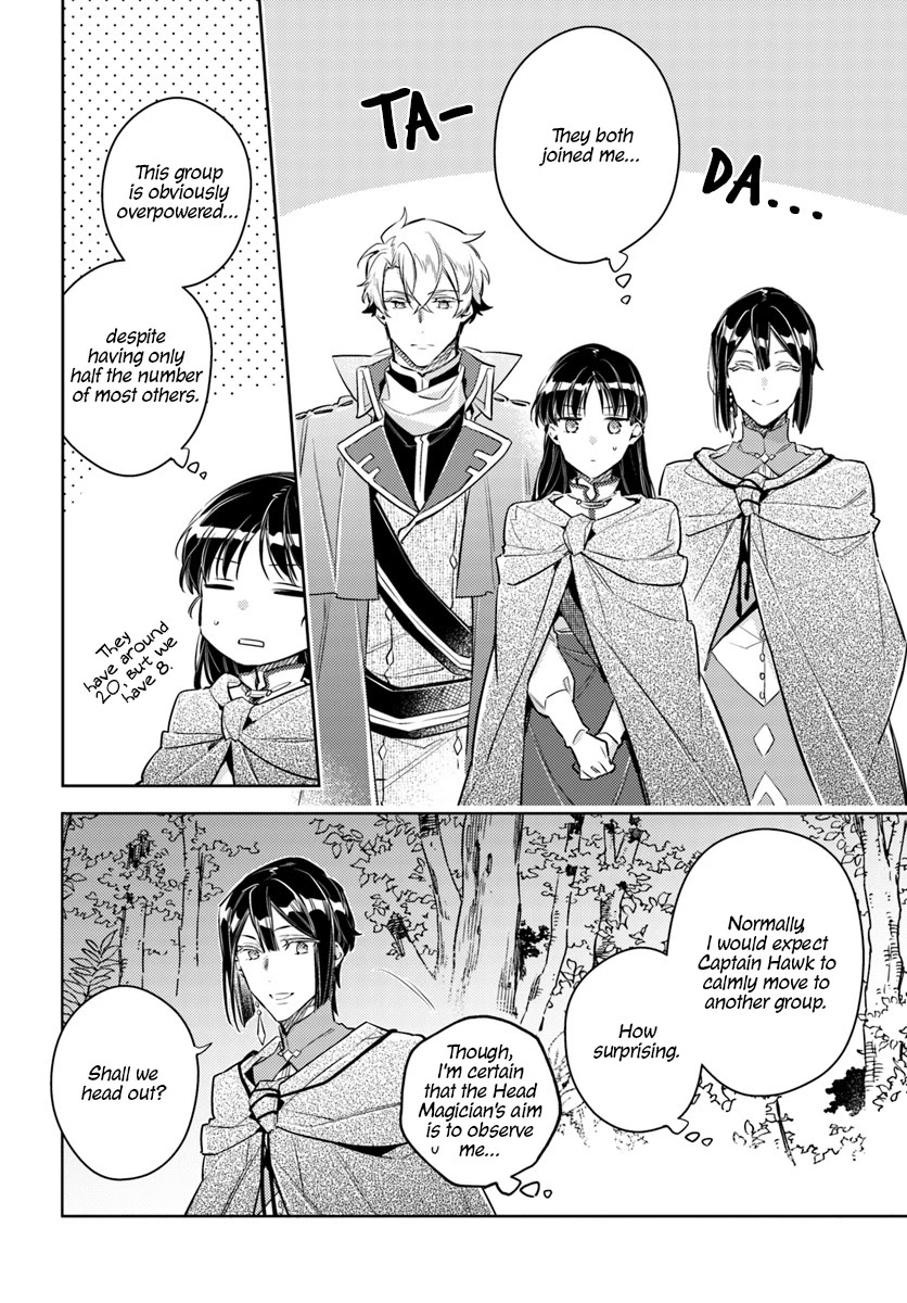 Seijo no Maryoku wa Bannou desu chapter 21.1 page 4