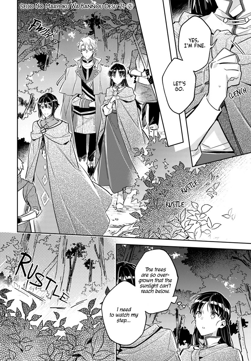 Seijo no Maryoku wa Bannou desu chapter 21.2 page 1