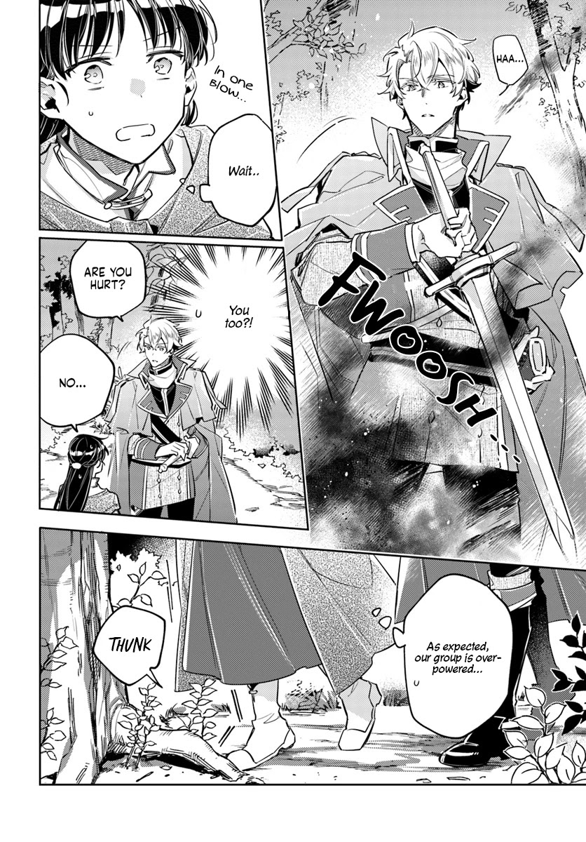 Seijo no Maryoku wa Bannou desu chapter 21.2 page 5