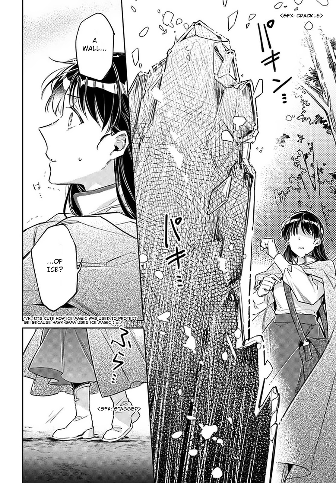 Seijo no Maryoku wa Bannou desu chapter 22 page 10