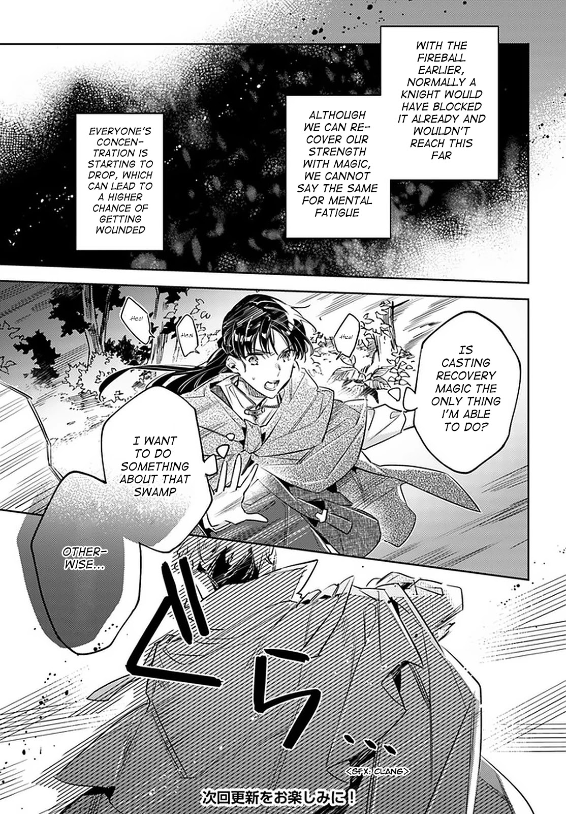 Seijo no Maryoku wa Bannou desu chapter 22 page 13