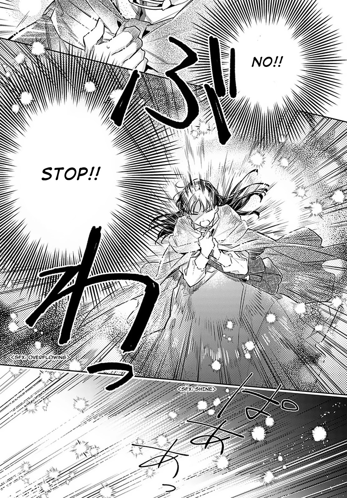 Seijo no Maryoku wa Bannou desu chapter 22 page 15