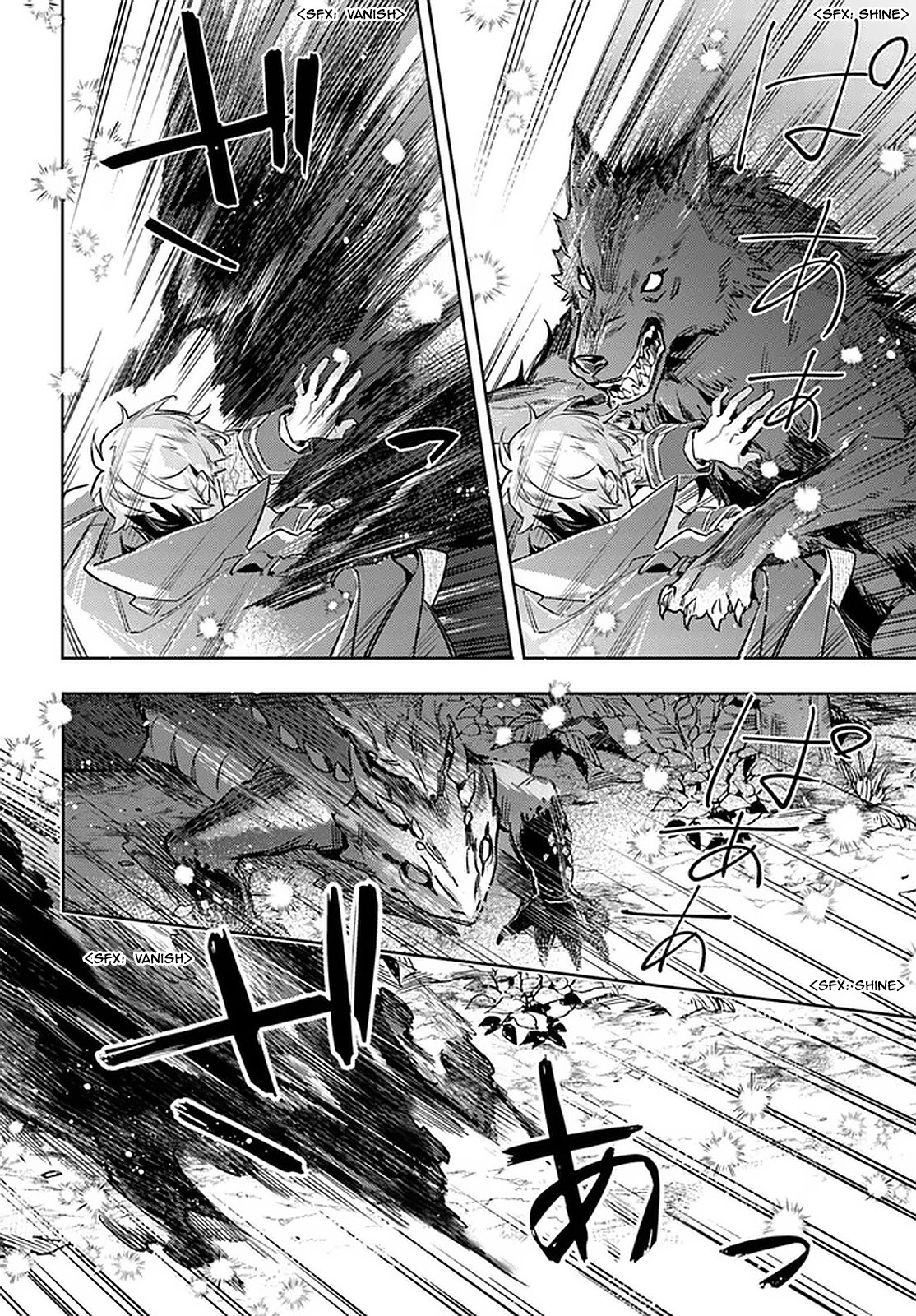 Seijo no Maryoku wa Bannou desu chapter 22 page 16