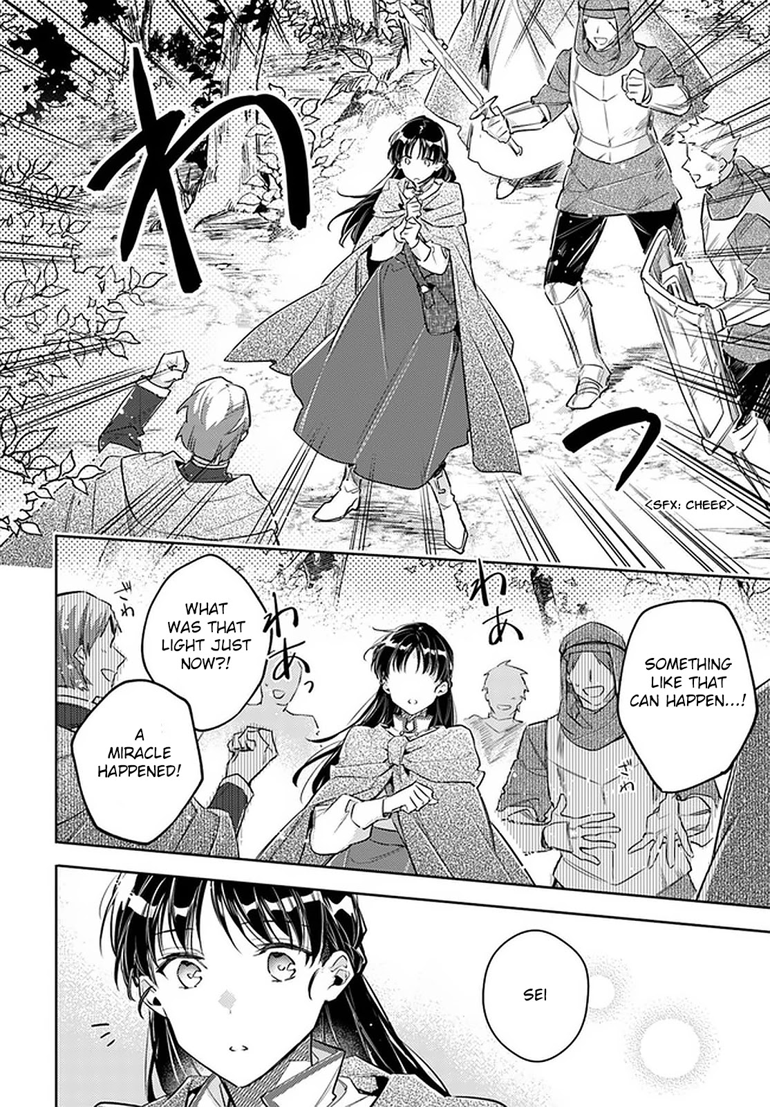 Seijo no Maryoku wa Bannou desu chapter 22 page 24