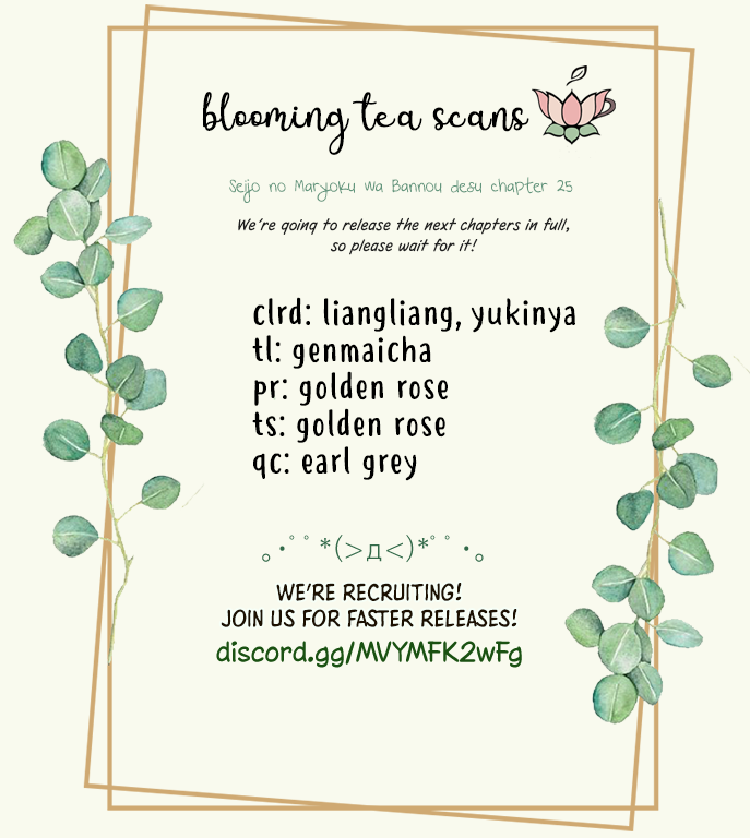 Seijo no Maryoku wa Bannou desu chapter 25 page 51