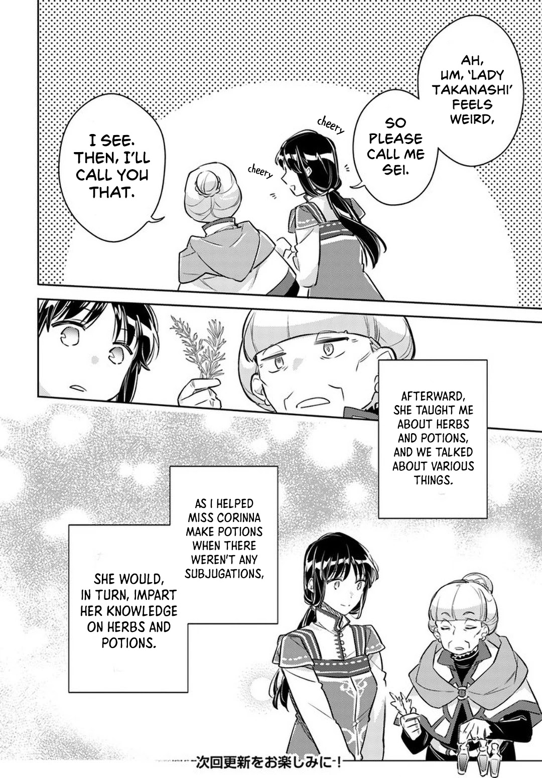 Seijo no Maryoku wa Bannou desu chapter 26 page 38