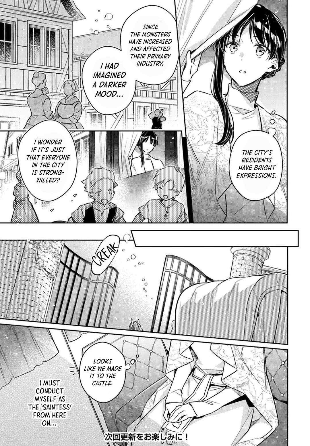 Seijo no Maryoku wa Bannou desu chapter 26 page 9