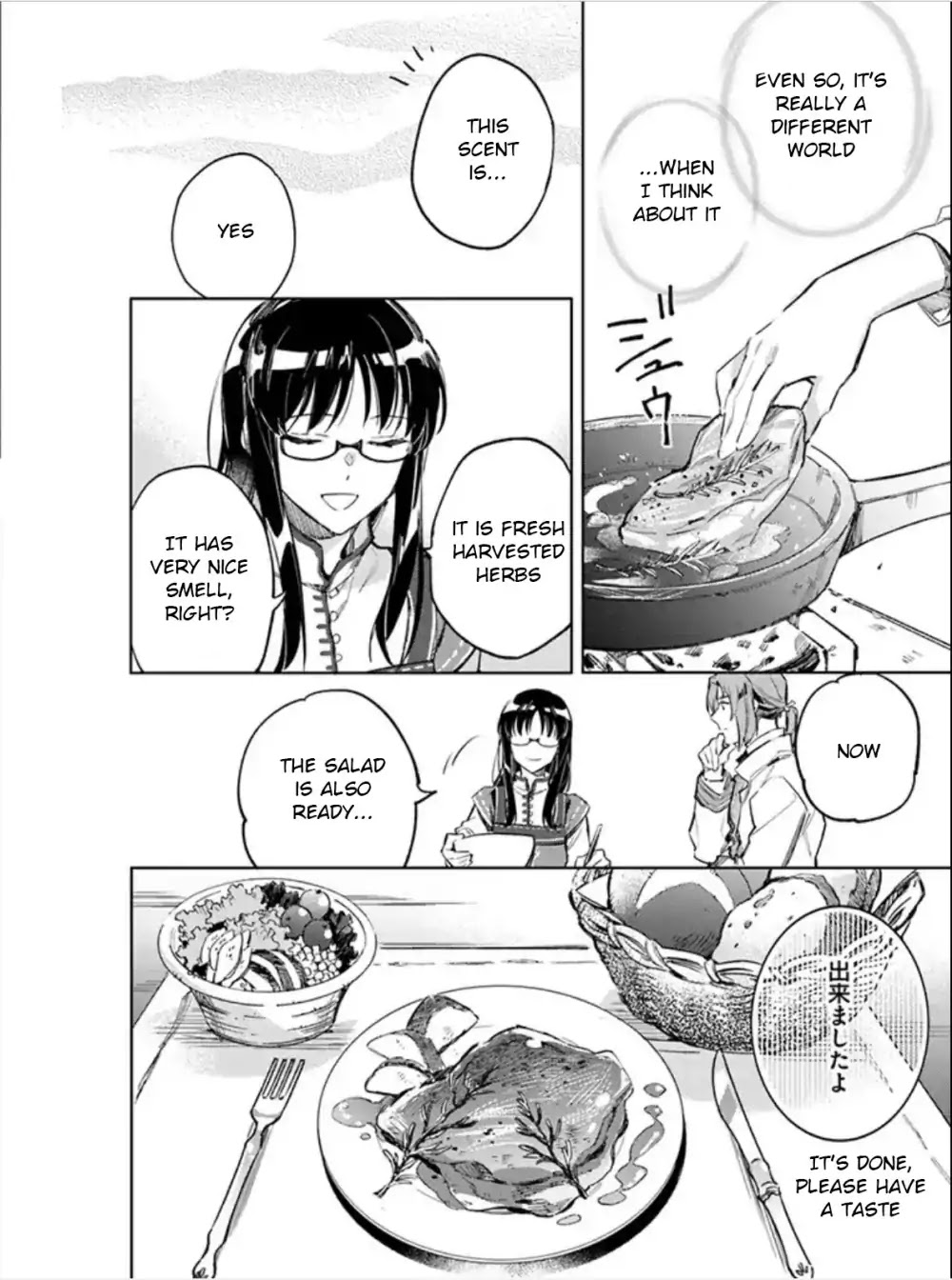 Seijo no Maryoku wa Bannou desu chapter 3.1 page 13