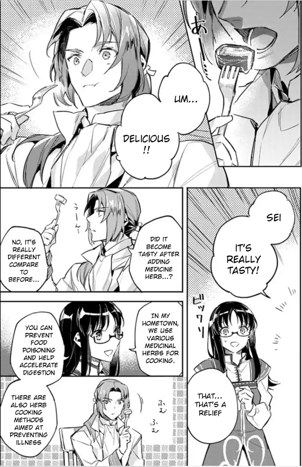 Seijo no Maryoku wa Bannou desu chapter 3.1 page 14