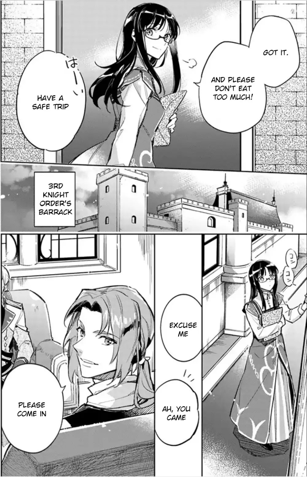 Seijo no Maryoku wa Bannou desu chapter 3.1 page 17