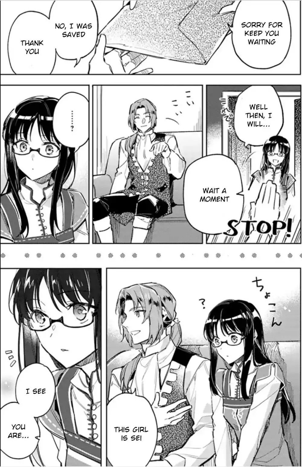 Seijo no Maryoku wa Bannou desu chapter 3.1 page 18