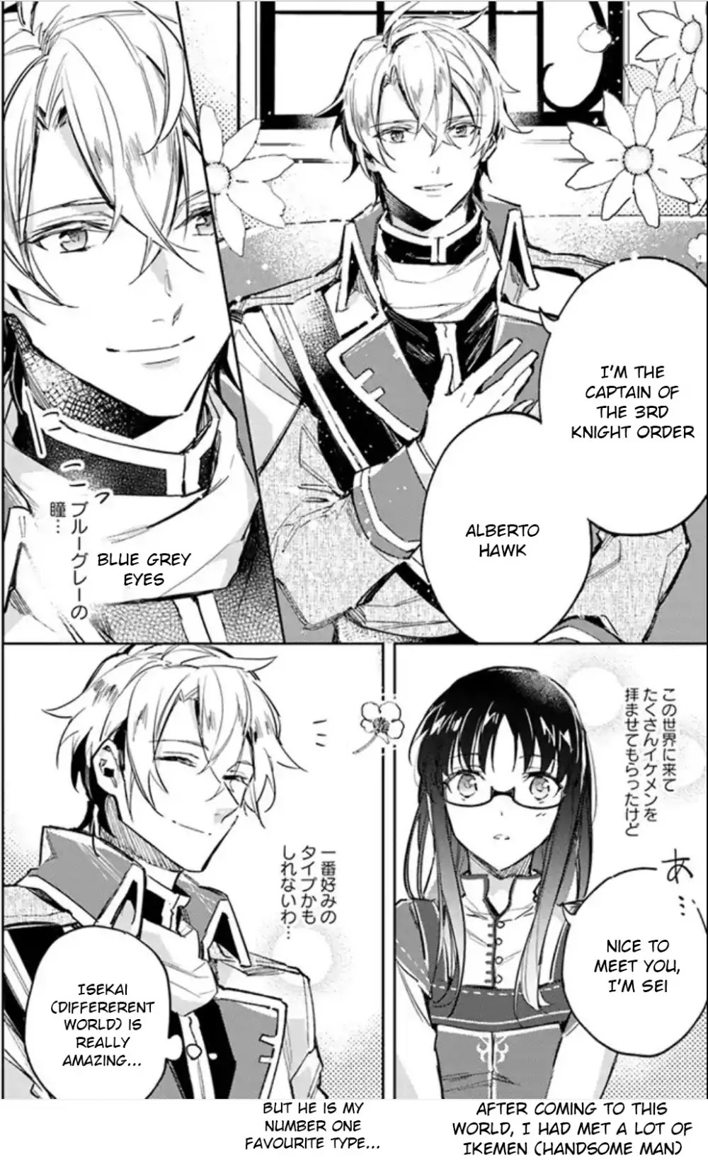 Seijo no Maryoku wa Bannou desu chapter 3.1 page 19