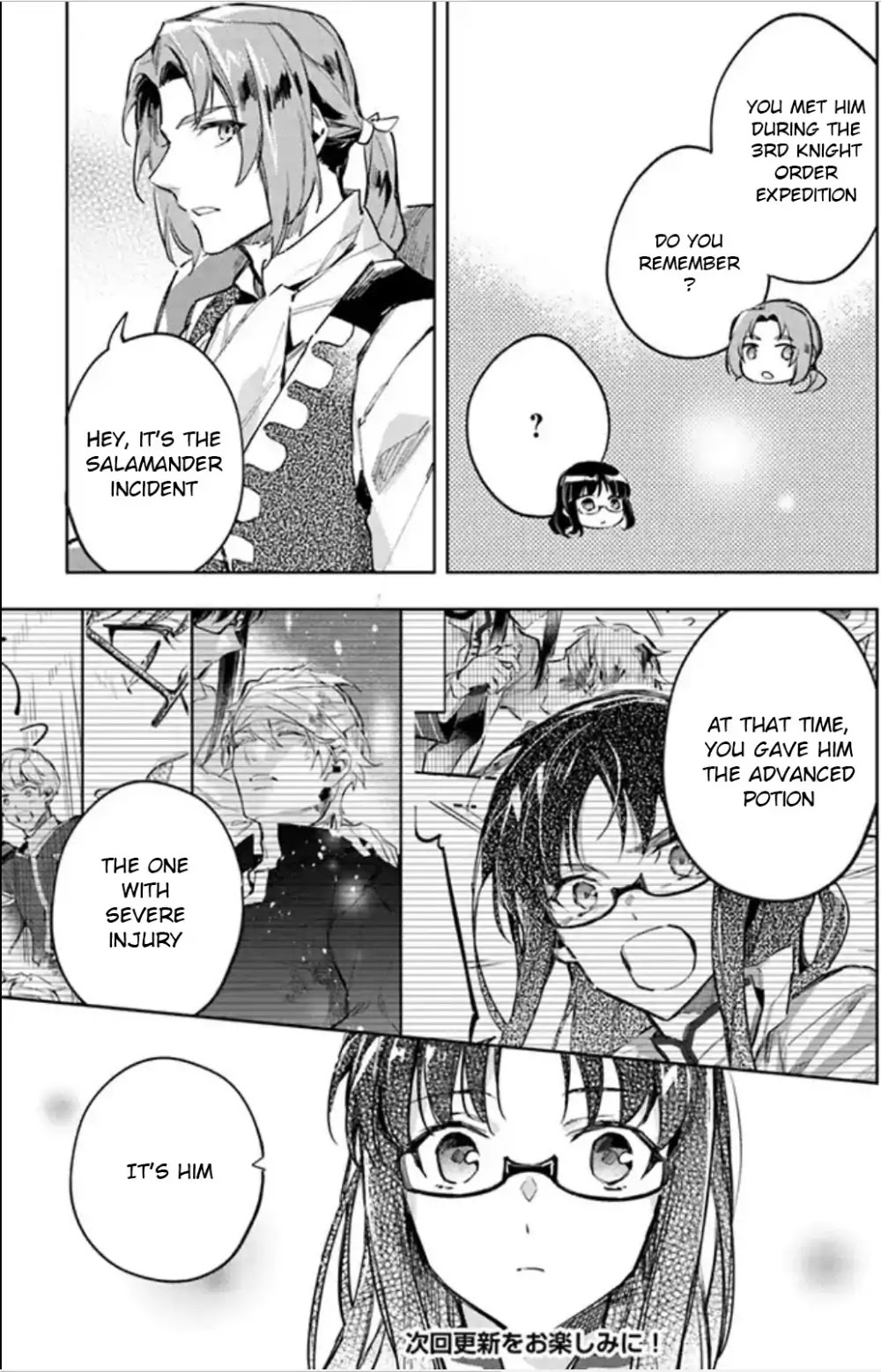 Seijo no Maryoku wa Bannou desu chapter 3.1 page 20