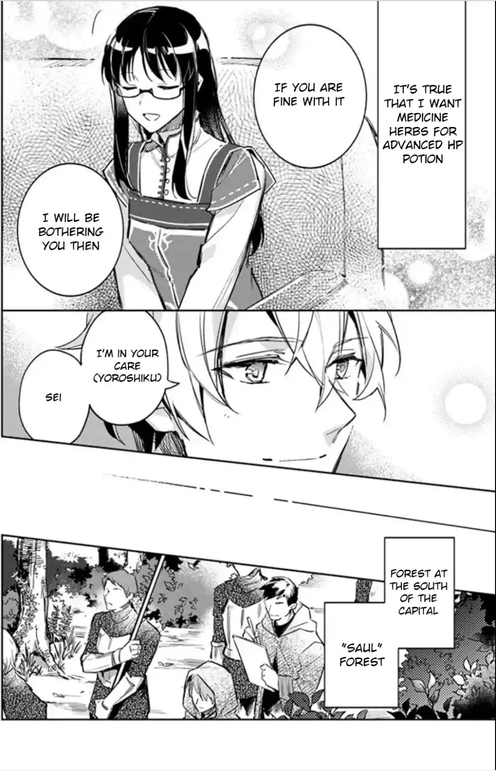 Seijo no Maryoku wa Bannou desu chapter 3.1 page 26