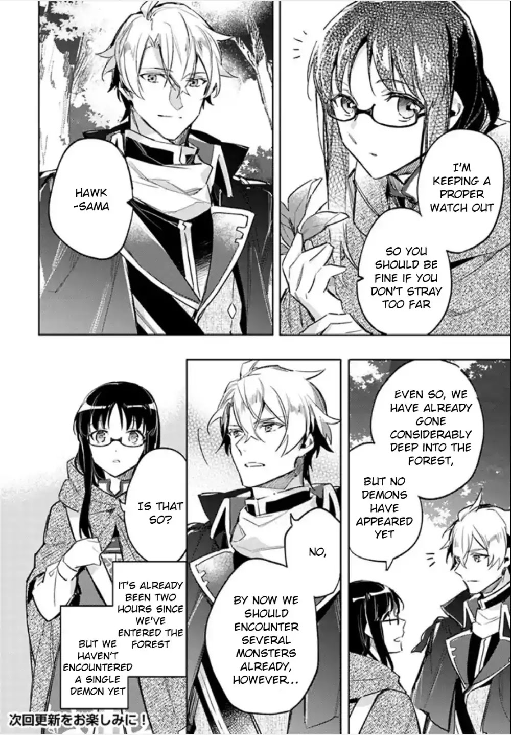 Seijo no Maryoku wa Bannou desu chapter 3.1 page 30