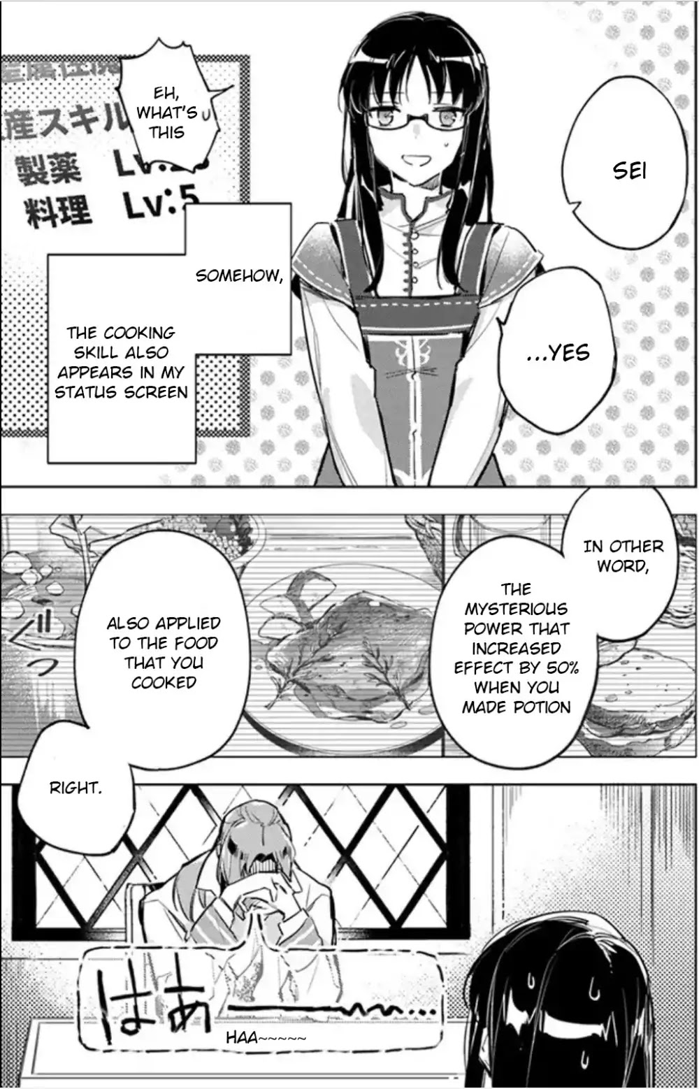 Seijo no Maryoku wa Bannou desu chapter 3.1 page 39