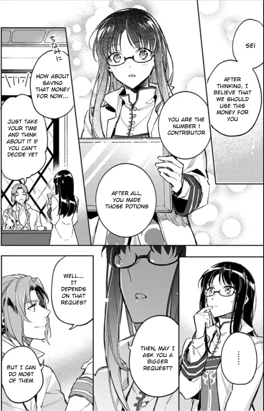 Seijo no Maryoku wa Bannou desu chapter 3.1 page 4