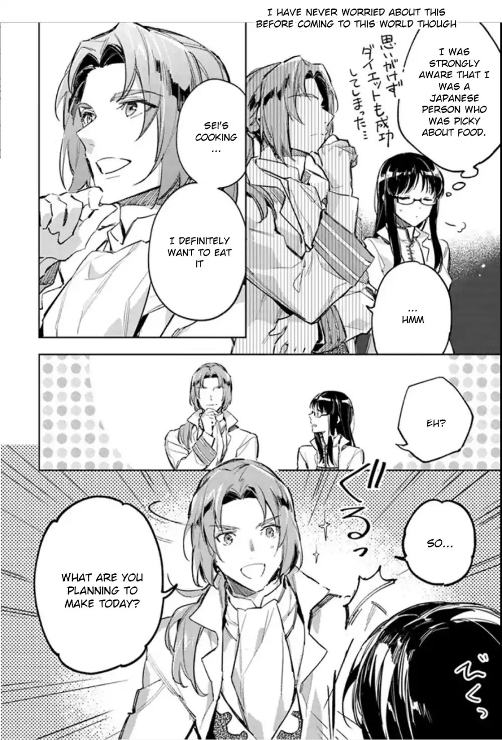 Seijo no Maryoku wa Bannou desu chapter 3.1 page 8