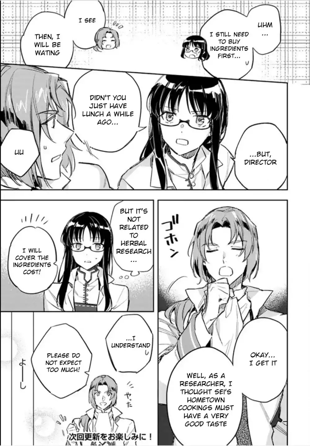 Seijo no Maryoku wa Bannou desu chapter 3.1 page 9