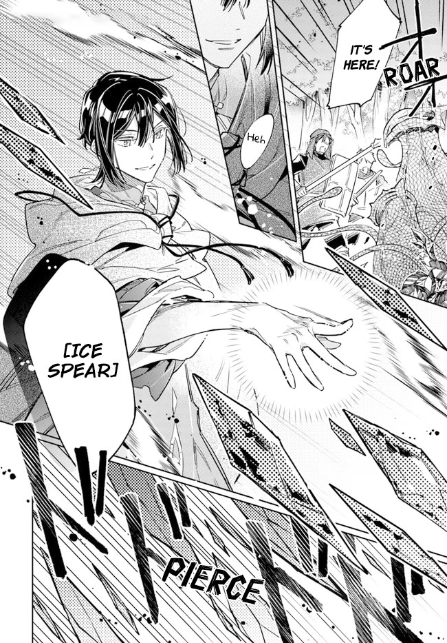 Seijo no Maryoku wa Bannou desu chapter 33 page 16