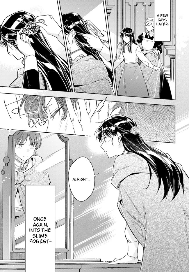 Seijo no Maryoku wa Bannou desu chapter 33 page 2