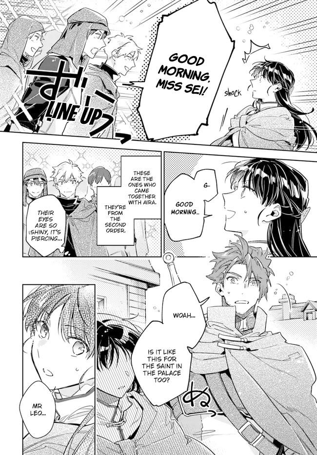 Seijo no Maryoku wa Bannou desu chapter 33 page 8