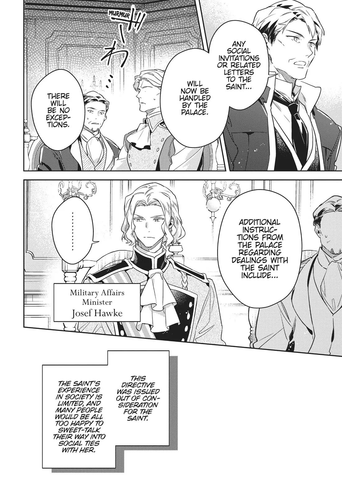 Seijo no Maryoku wa Bannou desu chapter 37.5 page 2