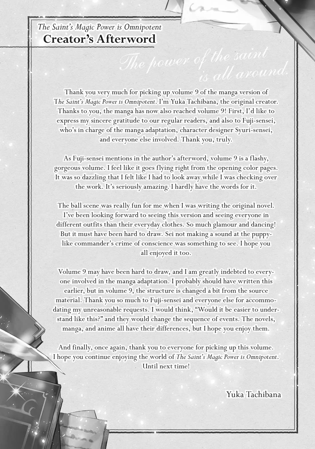 Seijo no Maryoku wa Bannou desu chapter 38.5 page 5