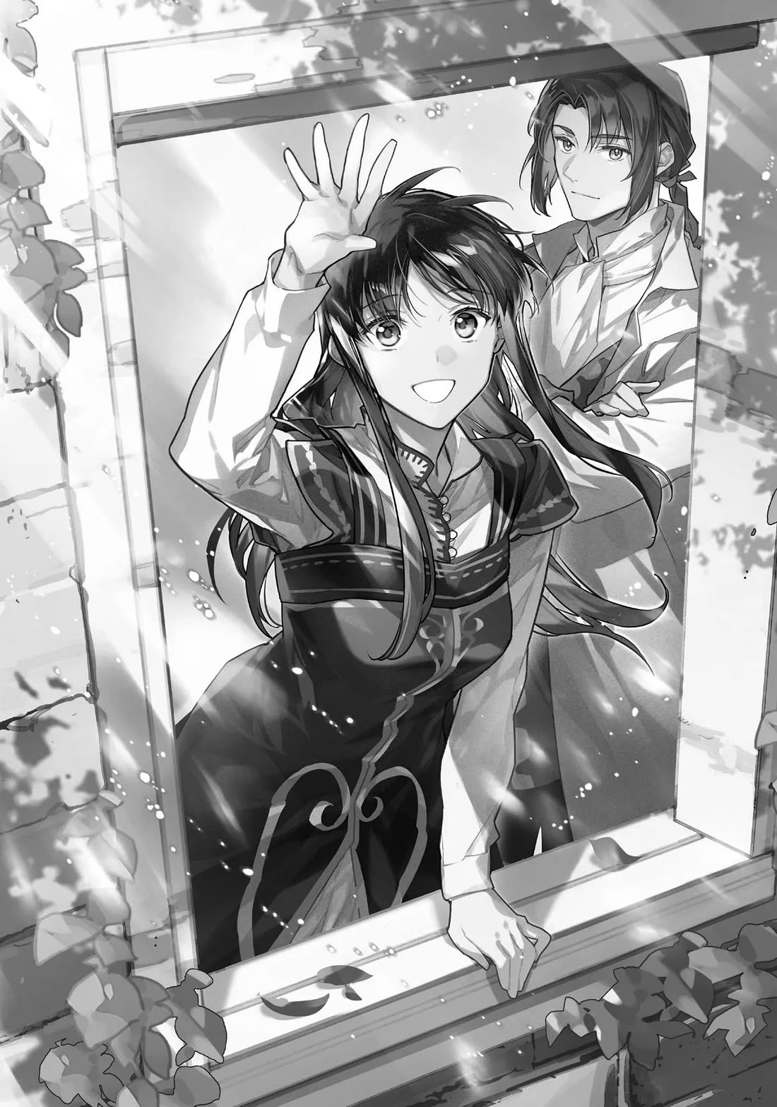 Seijo no Maryoku wa Bannou desu chapter 38.5 page 7