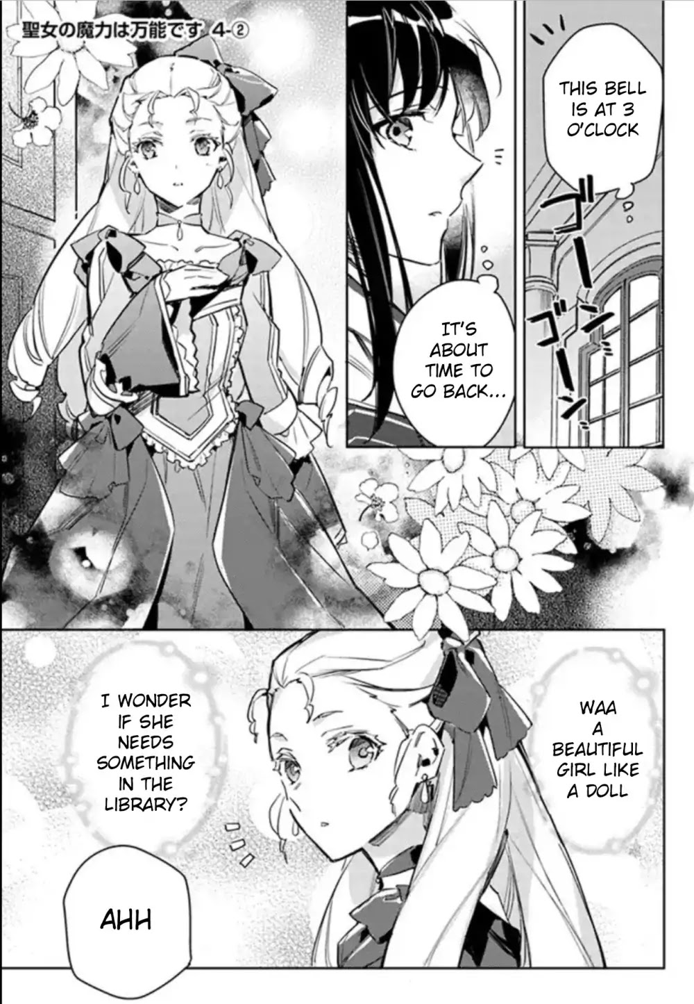 Seijo no Maryoku wa Bannou desu chapter 4.2 page 1