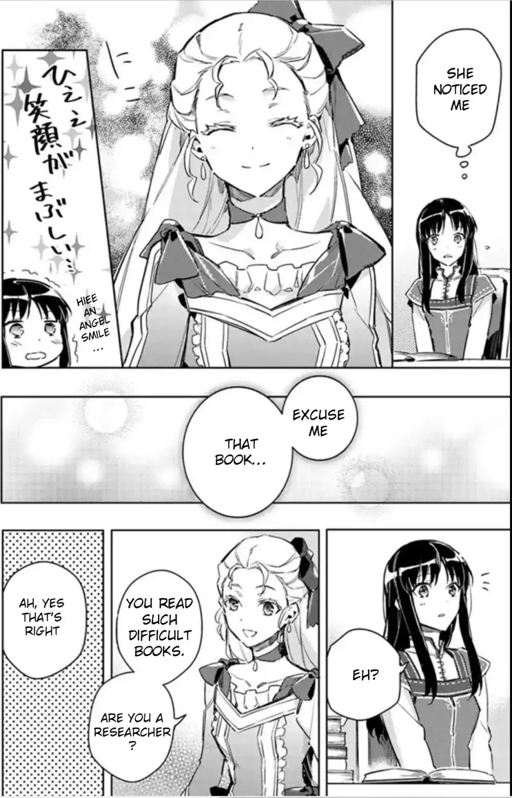 Seijo no Maryoku wa Bannou desu chapter 4.2 page 2