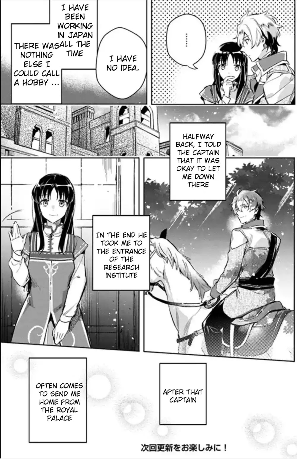 Seijo no Maryoku wa Bannou desu chapter 4.2 page 9