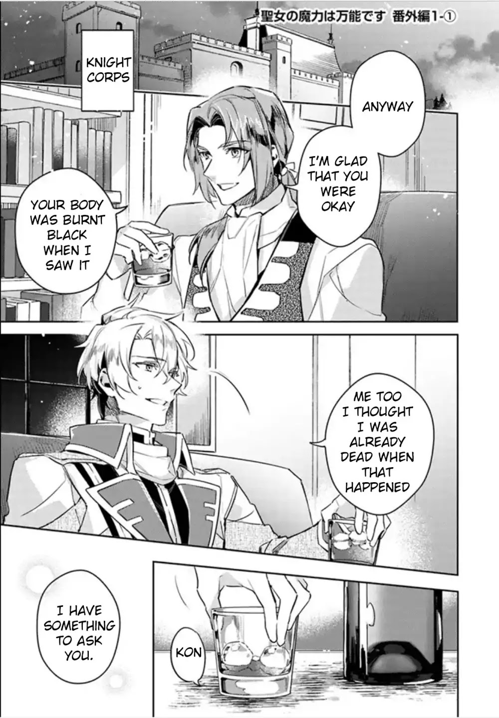 Seijo no Maryoku wa Bannou desu chapter 4.3 page 14