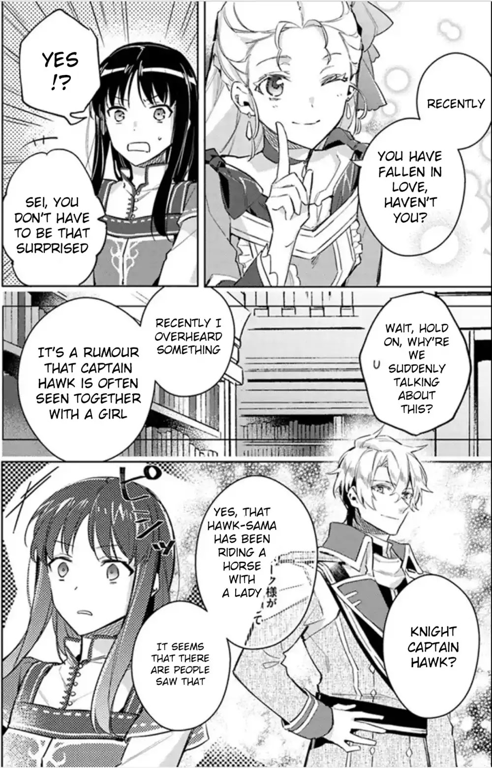 Seijo no Maryoku wa Bannou desu chapter 4.3 page 3