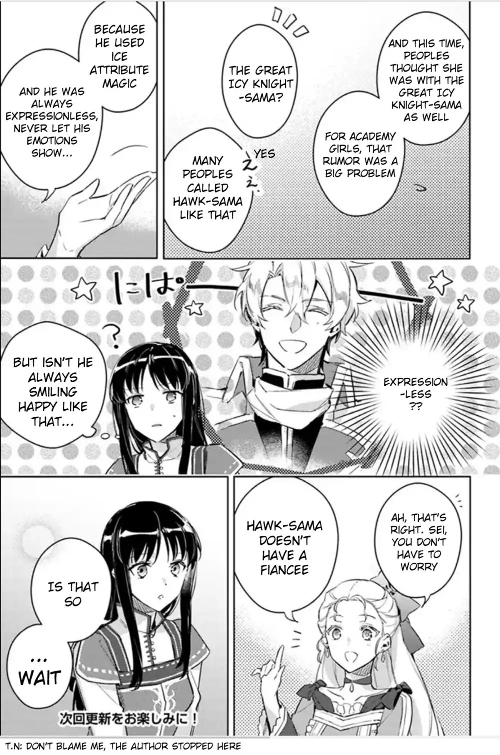 Seijo no Maryoku wa Bannou desu chapter 4.3 page 6