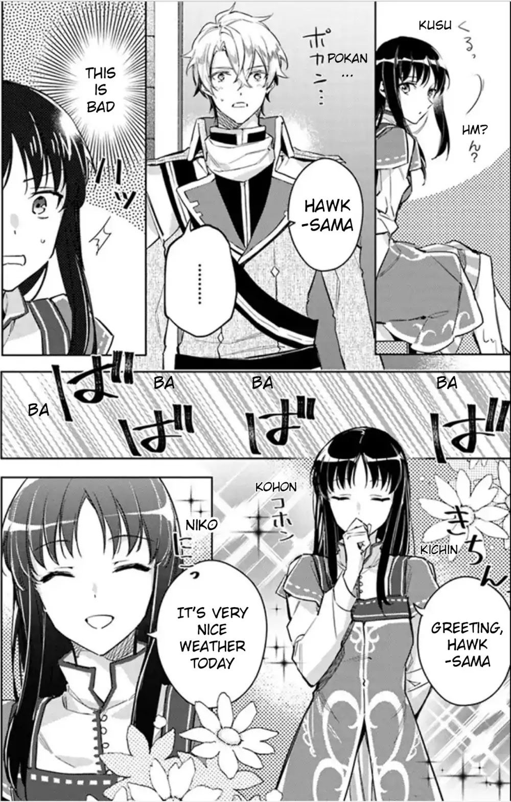 Seijo no Maryoku wa Bannou desu chapter 4.3 page 9